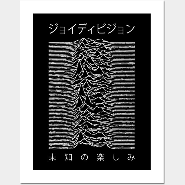 Unknown Pleasures Japan Version Parody [Dark] Wall Art by Farewell~To~Us